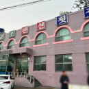 금포펜션 이미지