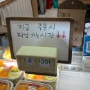 [맛집리뷰] 제주 동문시장 과일 모찌 맛집 '운화당' 과일찹쌀떡 예약 픽업 내돈내산 솔직 후기