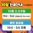 더조은동물병원 이미지