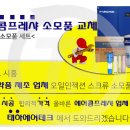 태하약품 네이버블로그