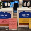 이디야커피  사가정아이파크점 이미지