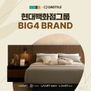 현대리바트 이미지