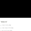 집의기록 Part1