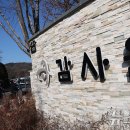 종로농수산 뉴스1