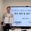 라이프M컴퍼니