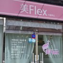 오투플렉스 이미지