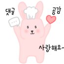 60계치킨 화정점 이미지