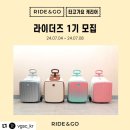 라이더즈 이미지