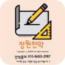 VIP셀프세차장