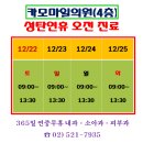 카모마일의원 이미지