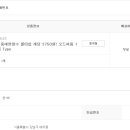 주식회사 라피네르