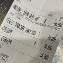 민수네밥사랑 | 이 여자가 왜이리 무리를 해