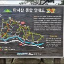 비정기) 마차산('23. 7. 2일) 이미지