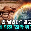 Messiah Maitreya free talk-Key Summary 영한 26.9.18 이미지