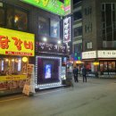 맥캔치킨 이미지