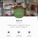 맛보시개 이미지