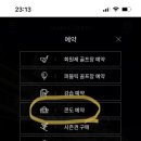 지산메이플콘도미니엄 이미지