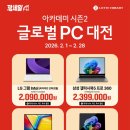 나운PC 이미지