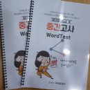 존쌤의커넥트영어학원 이미지