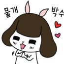 페리카나전대점