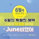 다비치배곧아브뉴프랑점 네이버블로그