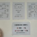 네오 | 천안 발각질제거 꼼꼼히 잘하는 곳 신방통정 네오뷰티 솔직 후기