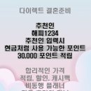 라커룸 송파