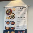 마꾸니 라멘엔 덮밥 이미지