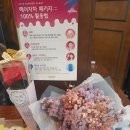 건 앤 로빈스