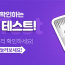 365엠씨의원 이미지