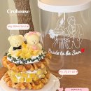 러브미케이크 | 러브 미 케이크, 첫 기념일 선물로 인기 많은 이유 강남역케이크 크로하우스 논현점