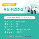 (주)에이치케이지노믹스 이미지