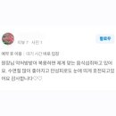 [피부질환/만성질환] 수면질 많이 좋아지고 만성피로도 눈에 띄게 호전 이미지