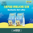 (주) 팻맨 네이버블로그