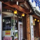부뚜막 보리밥 네이버블로그