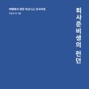 폴트래블 이미지