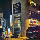 마이애미오렌지 | 부산 뚜벅이 여행 광안리 숙소 : 마이애미오렌지 403호, 내돈내산 후기