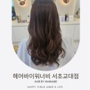 헤어바이지민