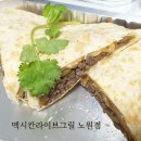 멕시칸라이브그릴 노원점