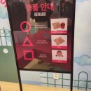 웨이크메이크×브링그린 오징어게임2 콜라보 홍대 올리브영 팝업 후기- 트렌드팟 바이 올리브영 홍대