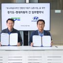 현대환경디자인㈜ 이미지