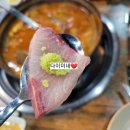 일산맛집어화둥둥