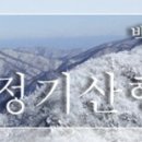 신나라건강원
