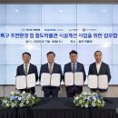 한국교통대학교 박물관 이미지