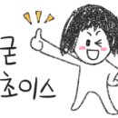 풀초롱밥상 속초코다리냉면 이미지