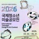 국제문화출력