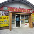 산에들에농장 이미지