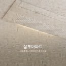 (주)삼부시스템 이미지