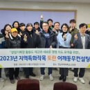 어깨동무 이미지