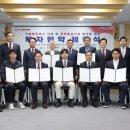 금아파워텍㈜ 이미지